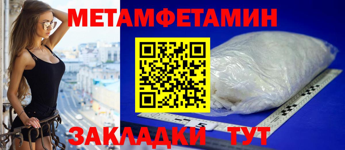 Amphetamine  Вход с VPN  АМФ  Губкин  АМФЕТАМИН Premium 