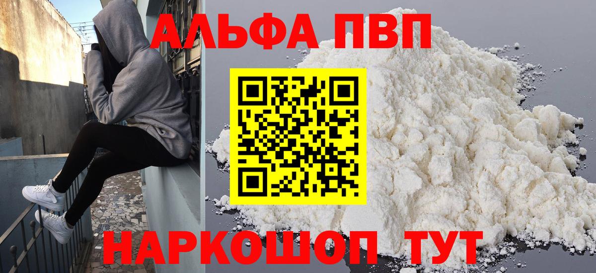 A PVP крисы CK Губкин