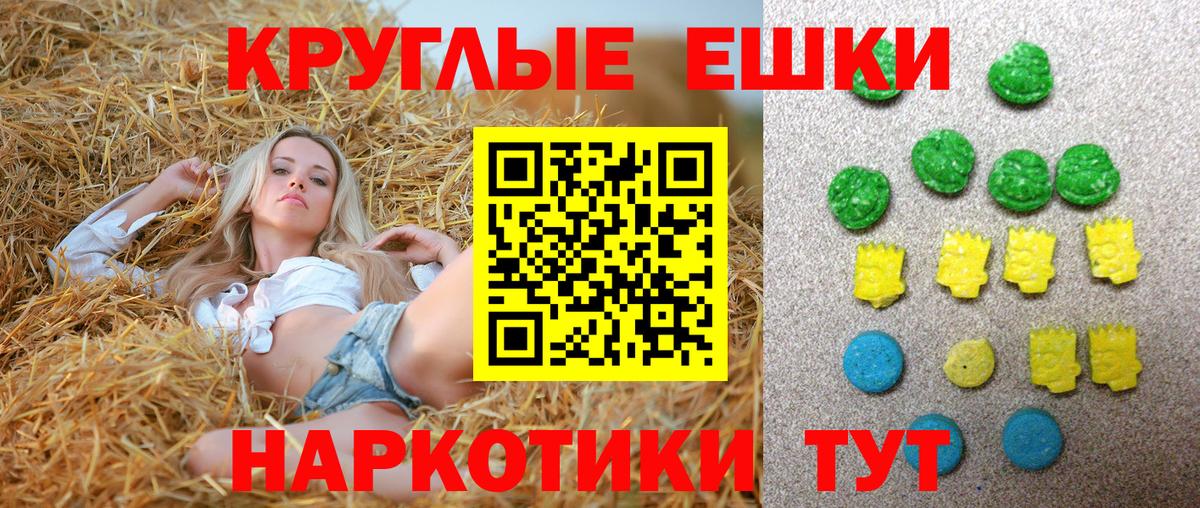 ЭКСТАЗИ mix Губкин
