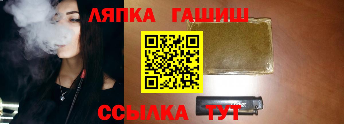 ГАШ индика сатива  Вход с VPN  Губкин 
