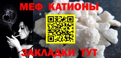 ALPHA-PVP Красноармейск