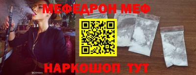 первитин Котовск