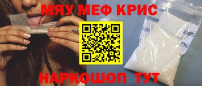 первитин Котовск