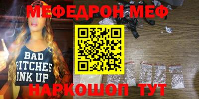 первитин Котовск