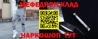 ALPHA-PVP Красноармейск