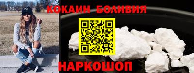 ALPHA-PVP Красноармейск