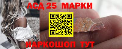 ALPHA-PVP Красноармейск
