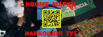 первитин Котовск