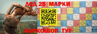 ALPHA-PVP Красноармейск