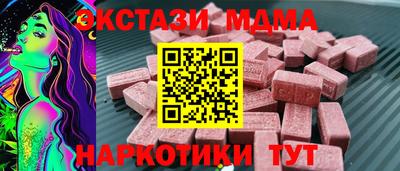 ALPHA-PVP Красноармейск