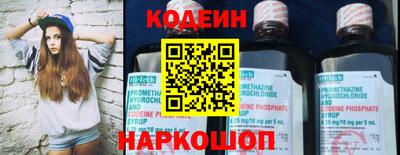 ALPHA-PVP Красноармейск