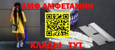 ALPHA-PVP Красноармейск