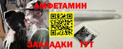 ALPHA-PVP Красноармейск