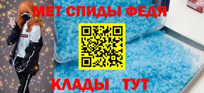 первитин Котовск