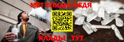 первитин Котовск