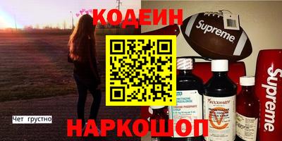 ALPHA-PVP Красноармейск