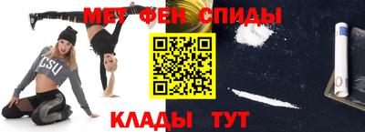 первитин Котовск