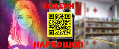 ALPHA-PVP Красноармейск