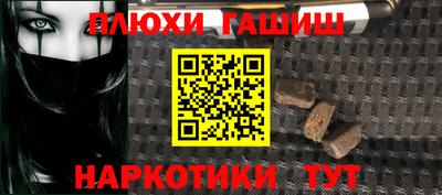 ALPHA-PVP Красноармейск
