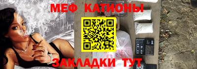 первитин Котовск
