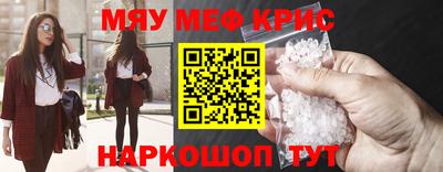 первитин Котовск