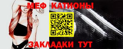 первитин Котовск