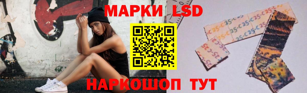 Лсд 25 экстази ecstasy  Вход с VPN  Губкин 