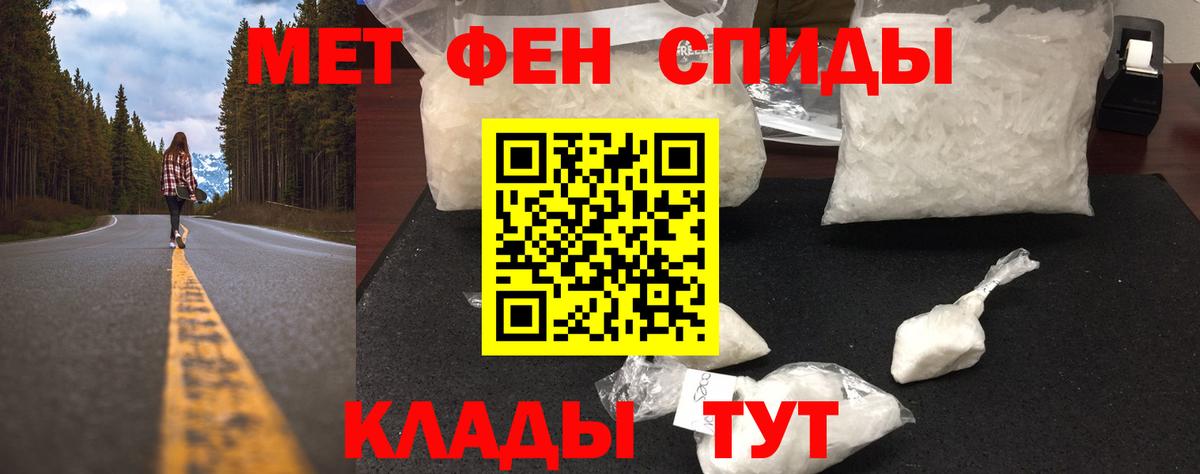 Первитин Декстрометамфетамин 99.9%  Вход с VPN  Губкин  Первитин Декстрометамфетамин 99.9% 