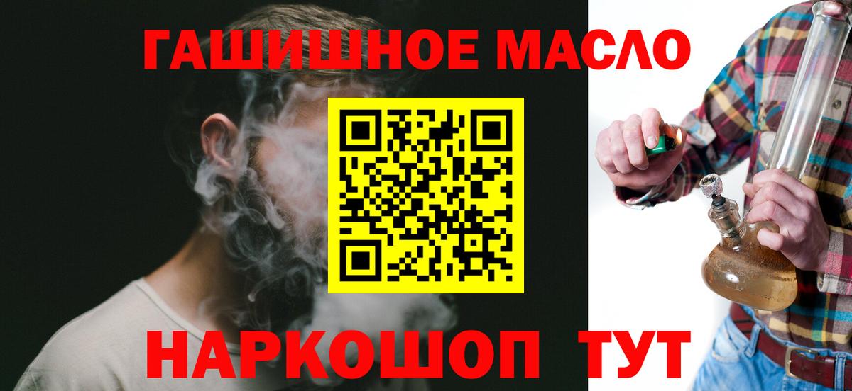 Дистиллят ТГК Wax Губкин