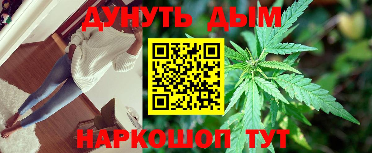 Марихуана OG Kush Губкин